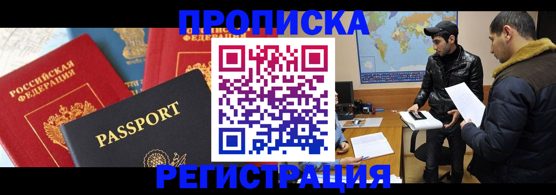 регистрация для дет. сада в Арзамасе